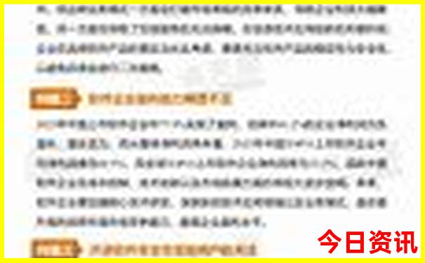 8月份去福建旅游怎样